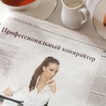 профессиональный копирайтер