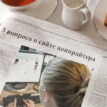 сайт копирайтера