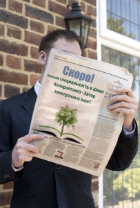 хочу написать книгу